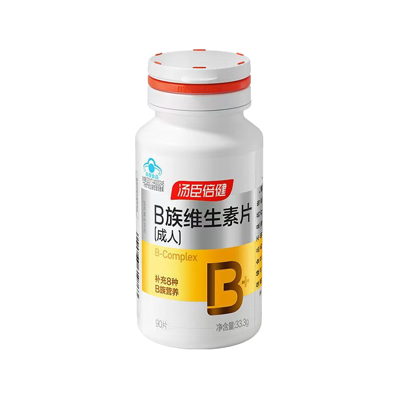 【买一送一】B族维生素90片