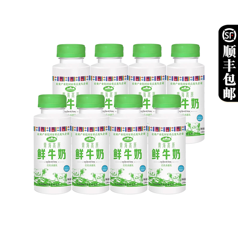 青海湖青海高原鲜奶230/500ml瓶