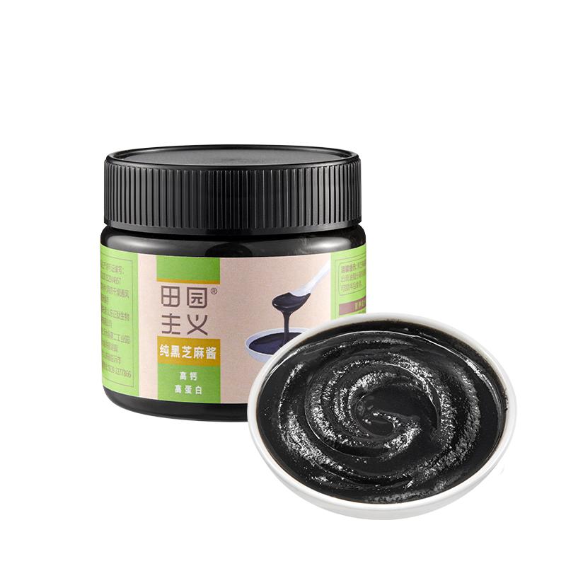 田园主义纯黑芝麻酱烘焙面包涂抹减姜低贝果妍同款无0添加蔗糖脂