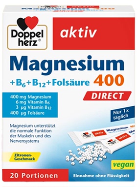 双心儿童镁补充剂B族颗粒抽动症维生素B6注意力不集中抽动多动