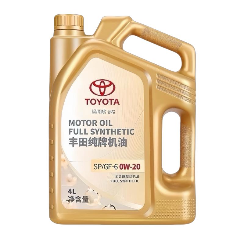 丰田纯牌4L汽机油SP全合成0W20