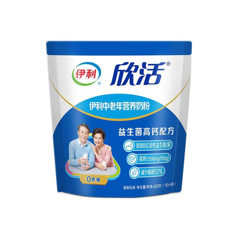 伊利欣活中老年营养奶粉400g便携装益生菌高钙配方老年人官方正品,咖啡/麦片/冲饮,中老年奶粉,淘宝优惠券,粉丝福利购,淘宝优惠卷