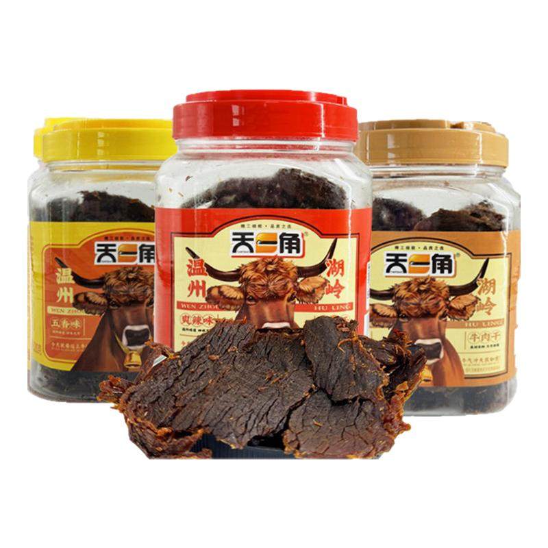 天一角牛肉干零食五香酱卤牛肉温州湖岭特产320g风干手撕麻辣即食