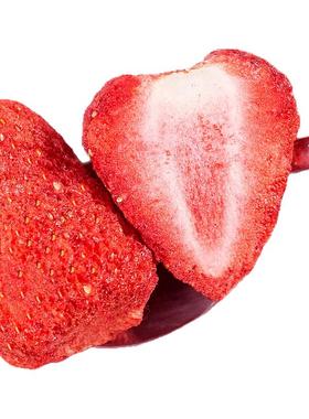 纯天然冻干草莓雪花酥烘焙水果干整颗500g克草莓水果干休闲小零食