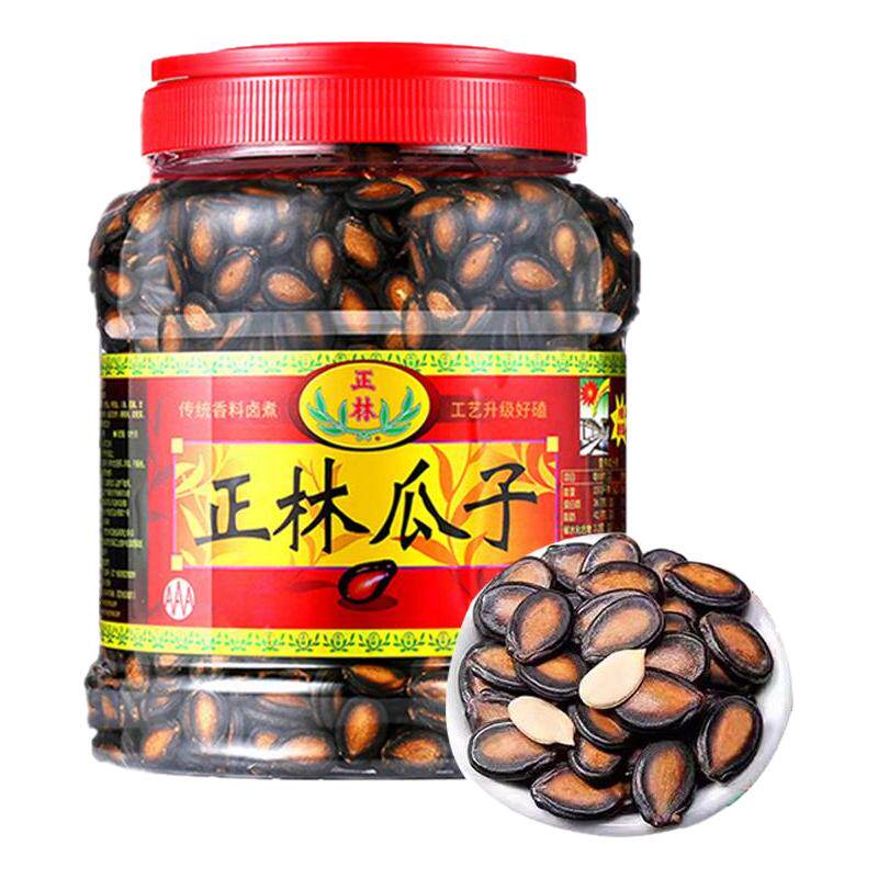 正林瓜子甘草味大片西瓜子3A礼桶装黑瓜子年货礼盒咸香瓜子零食