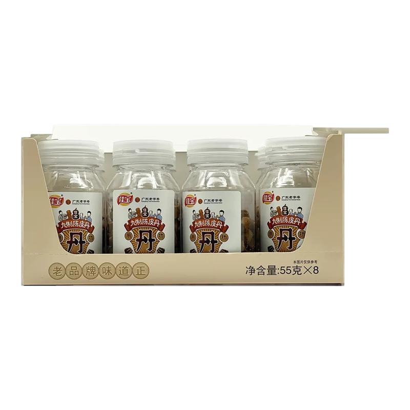 佳宝九制陈皮丹55g老鼠屎90后怀旧休闲零食正宗广东特产办公室图片