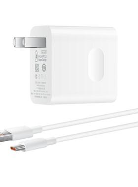 华为66W充电器线原装正品全能超级快充mate60Pro/70/80Pro/50/4030/x6x5/氮化镓冰糖原厂版官方手机快充头88w
