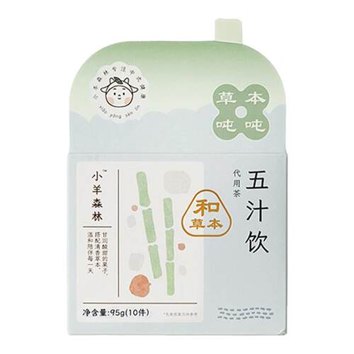 小羊森林儿童五汁饮营养健康雪梨竹蔗马蹄水代用茶包宝宝冲泡饮品
