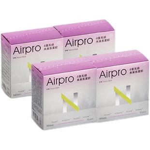 babycare卫生巾airpro系列小N超柔姨妈巾正品 日夜用