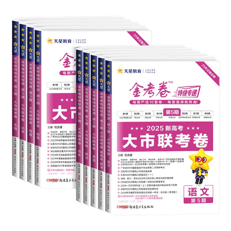 ڲ2026°𿼾ؿרݵڵ5Ӣѧѧʷ¸߿ܸϰģԾ