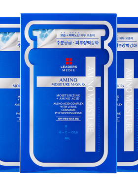 LEADERS/丽得姿美蒂优氨基酸保湿补水面膜10片3盒艾斯贴片面膜女
