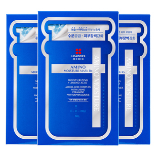 LEADERS 补水面膜10片3盒艾斯贴片面膜女 丽得姿美蒂优氨基酸保湿