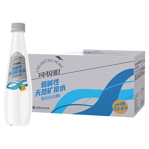 长白山弱碱天然矿泉水500ml*24瓶