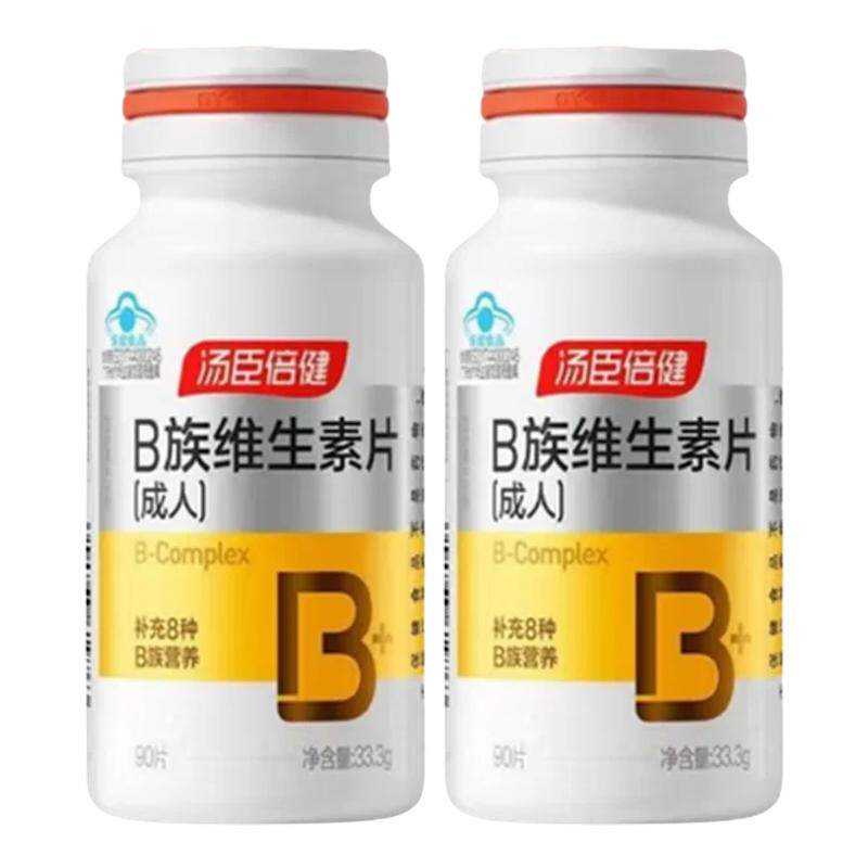 汤臣倍健B族维生素复合片正品