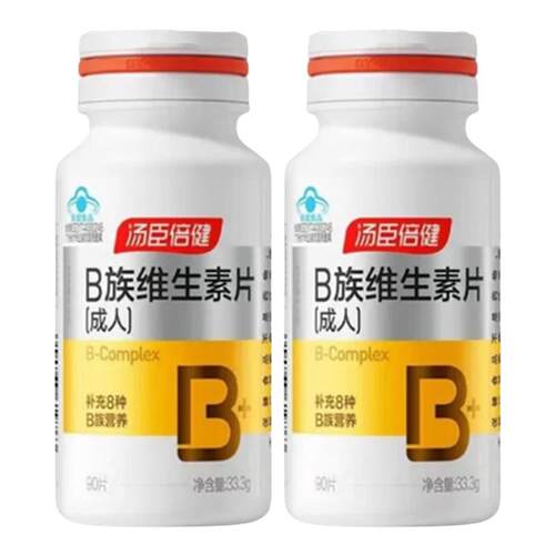 汤臣倍健B族维生素复合片正品