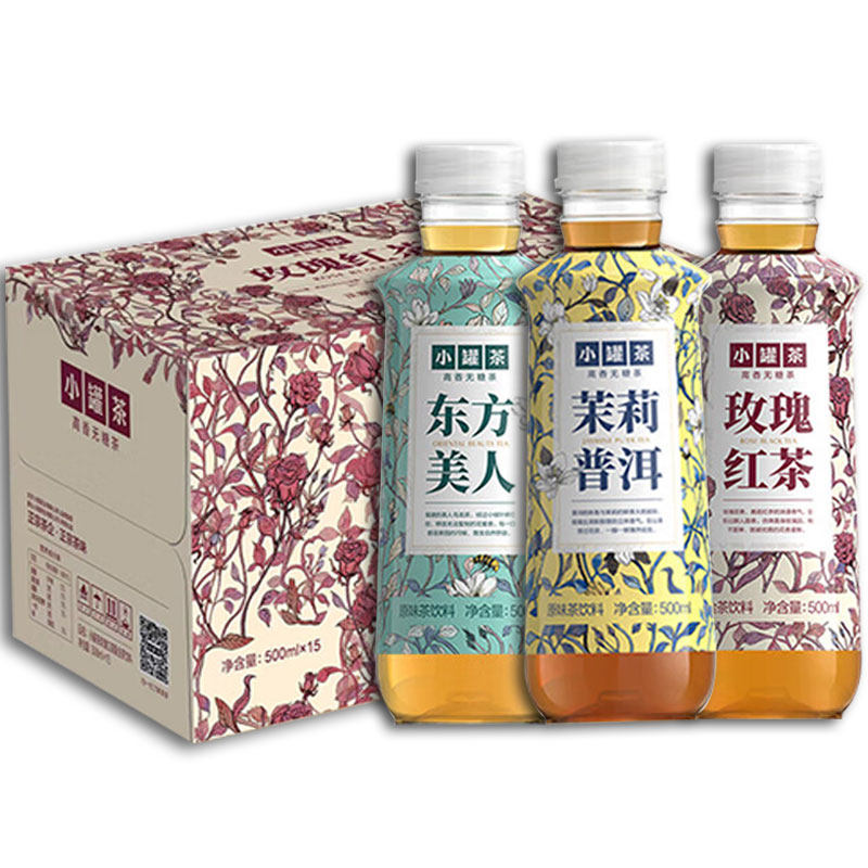 【新品上市】小罐茶500ml*15瓶东方美人原味茶饮料高香无糖0脂茶