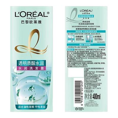 欧莱雅透明质酸水润洗发露润发乳清洁保湿护发官方旗舰店正品