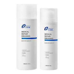 创福康医用修复敷料水乳剂术后补水创面激素依赖性皮炎敏感肌BZ