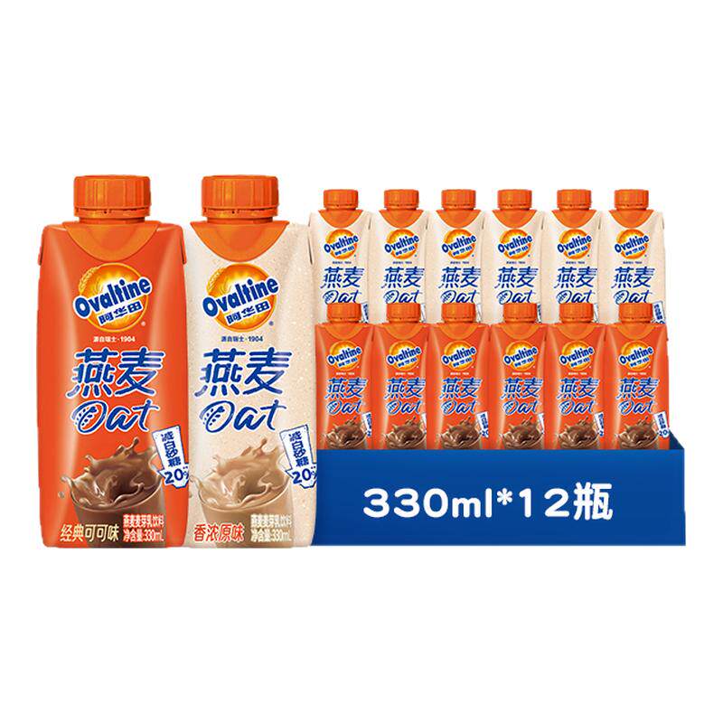 阿华田可可味燕麦奶麦芽奶植物奶即饮乳饮料12瓶装
