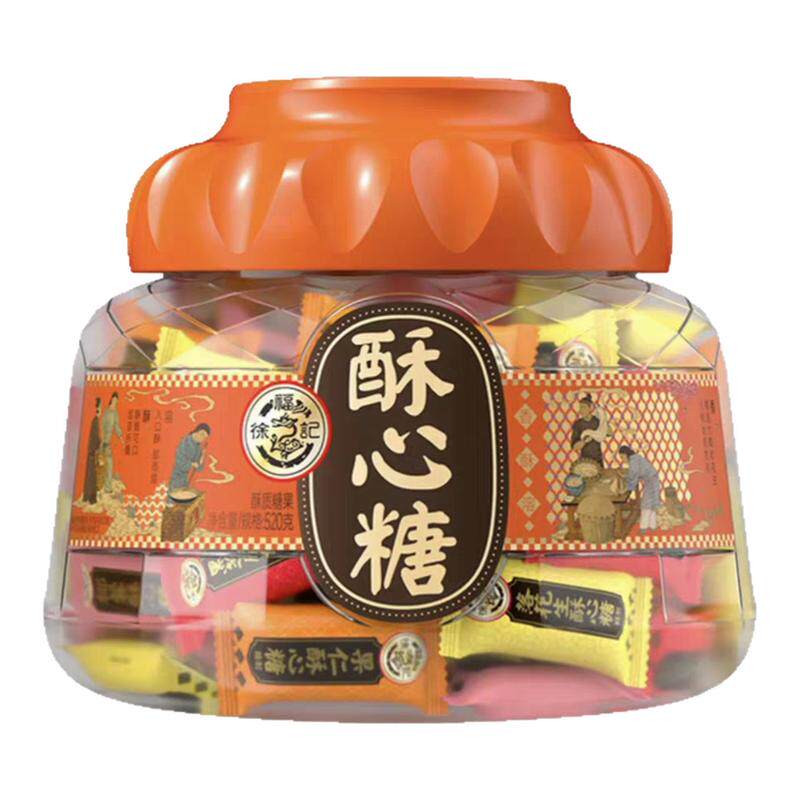 徐福记酥心糖桶装520g混合黑芝麻花生酥糖传统新年送礼糖果礼盒