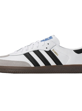 阿迪达斯三叶草女鞋2025新款SAMBA OG休闲板鞋T头德训鞋男B75806