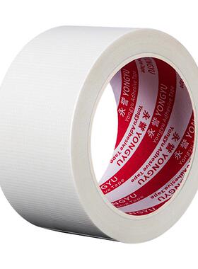 高粘性地膜固定胶带红绿色50米地毯稳固胶布舞台地垫装修封边不留痕强力黏胶工厂地面保护膜拼接粘贴布基胶带