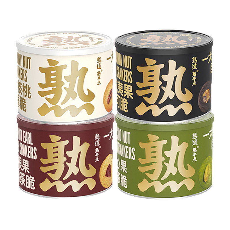 熟道坚果脆山核桃薄脆夏威夷可可脆片碧根果伯爵茶脆曲奇饼干零食