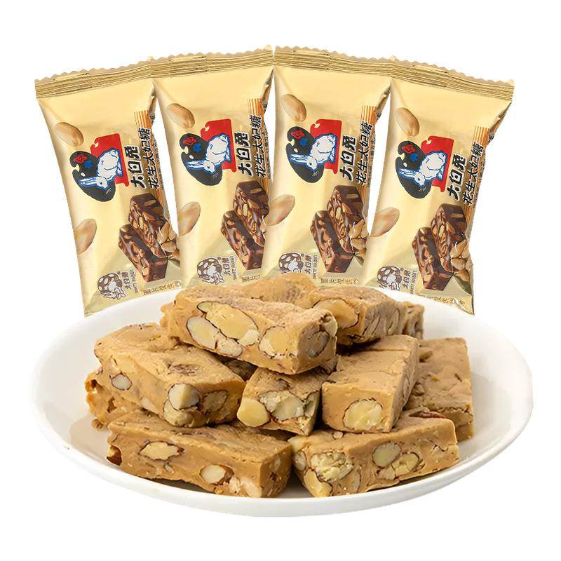 大白兔太妃糖花生牛轧糖原味散装喜糖奶糖零食婚庆糖果结婚喜糖,零食/坚果/特产,传统糖果,淘宝优惠券,粉丝福利购,淘宝优惠卷