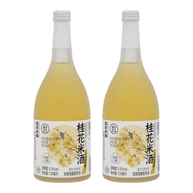 盒马 桂花米酒 720ml*2瓶图片