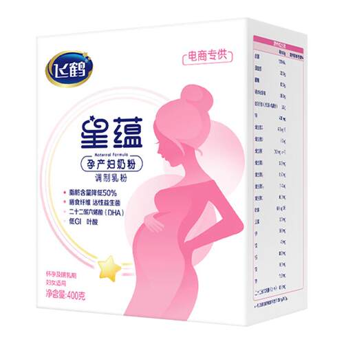 飞鹤星蕴哺乳期奶粉400g