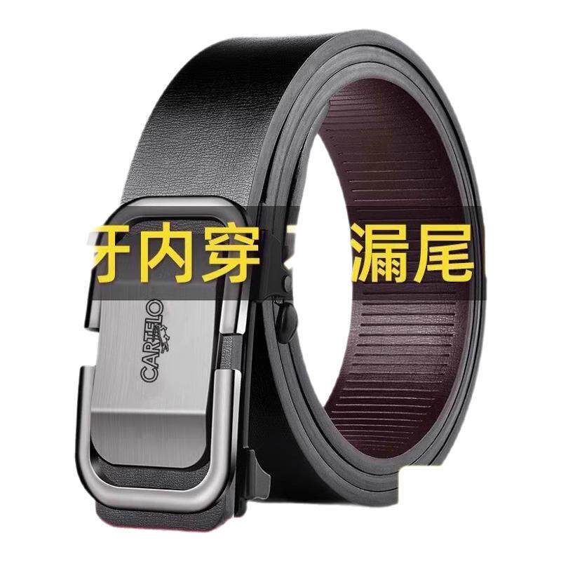 卡帝乐鳄鱼年轻人商务潮流皮带