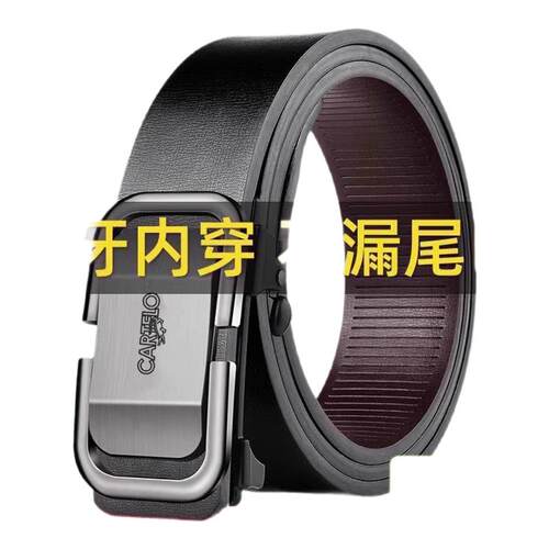 卡帝乐鳄鱼年轻人商务潮流皮带