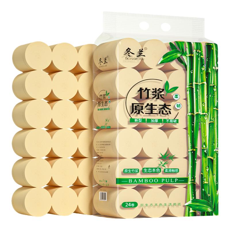 本色竹浆5斤卫生纸家用实惠装卷纸整箱批工厂直销实心卷筒纸厕纸图片