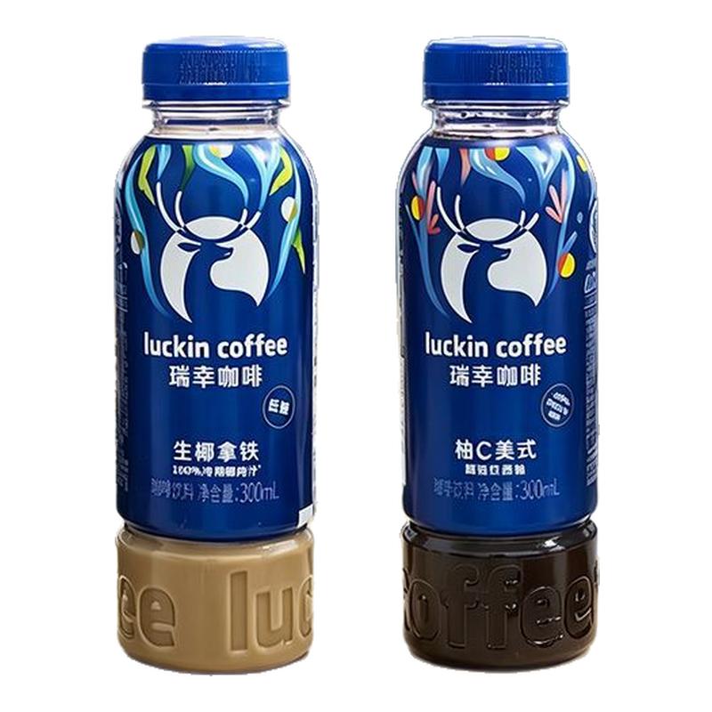 瑞幸即享即饮咖啡饮料生椰拿铁柚c美式风味300ml*6瓶新老包装随机图片