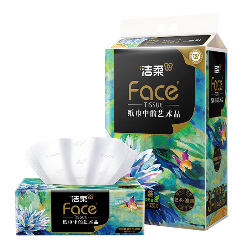 洁柔油画加厚4层可做洗脸巾抽纸