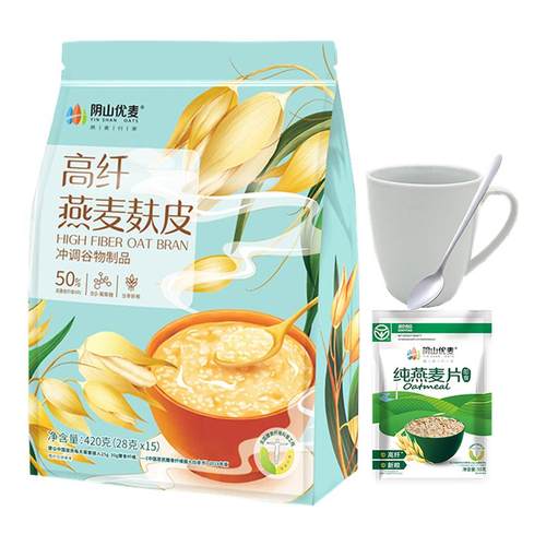 阴山优麦高纤燕麦麸皮自律饱腹