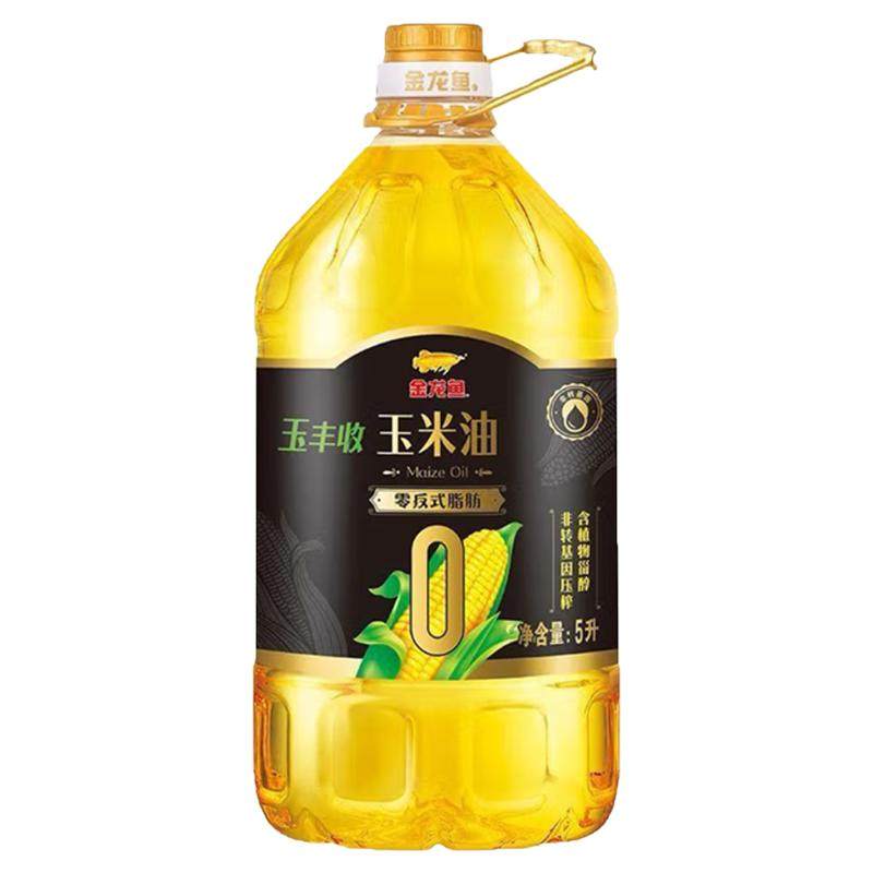 金龙鱼玉丰收零反玉米油5L*1桶烹饪食用油健康0反式脂肪酸家用