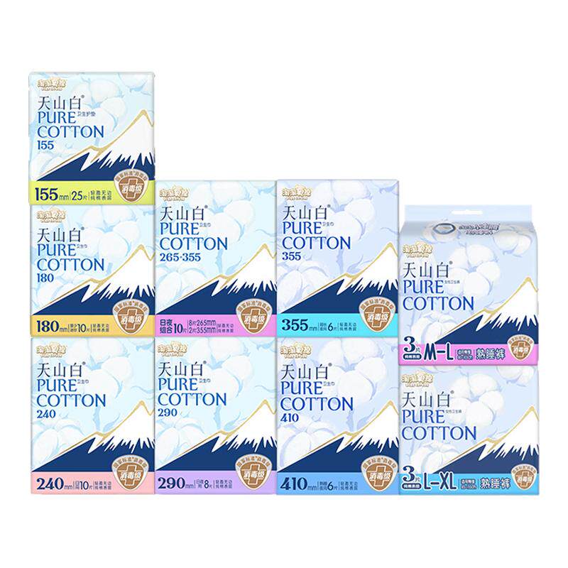 淘淘氧棉天山白消毒级纯棉卫生巾
