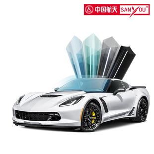 中国航天SANYOU山由汽车贴膜玻璃防飞溅隔热太阳全车膜防晒升级款