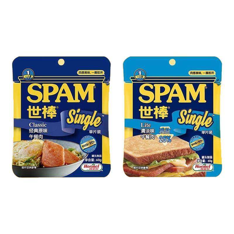 世棒午餐肉猪肉火腿经典原味单片即食火锅涮菜早餐三明治搭档零食,粮油调味/速食/干货/烘焙,肉制品/肉类罐头,淘宝优惠券,粉丝福利购,淘宝优惠卷