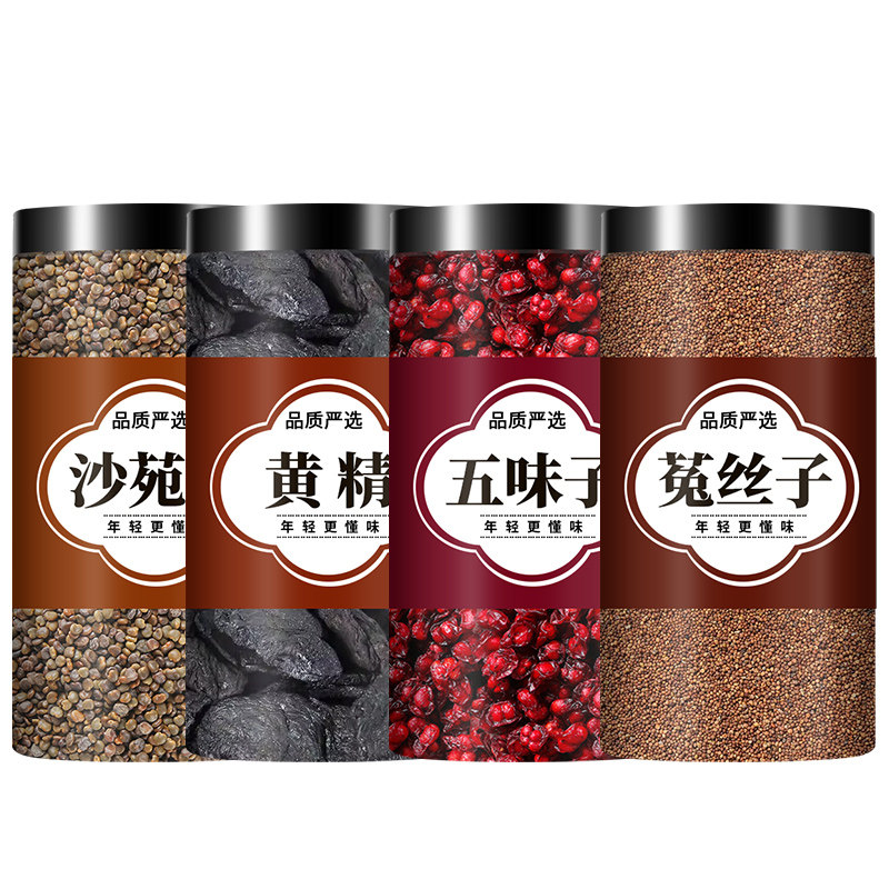 【全网销量2w+】官方正品认证图片