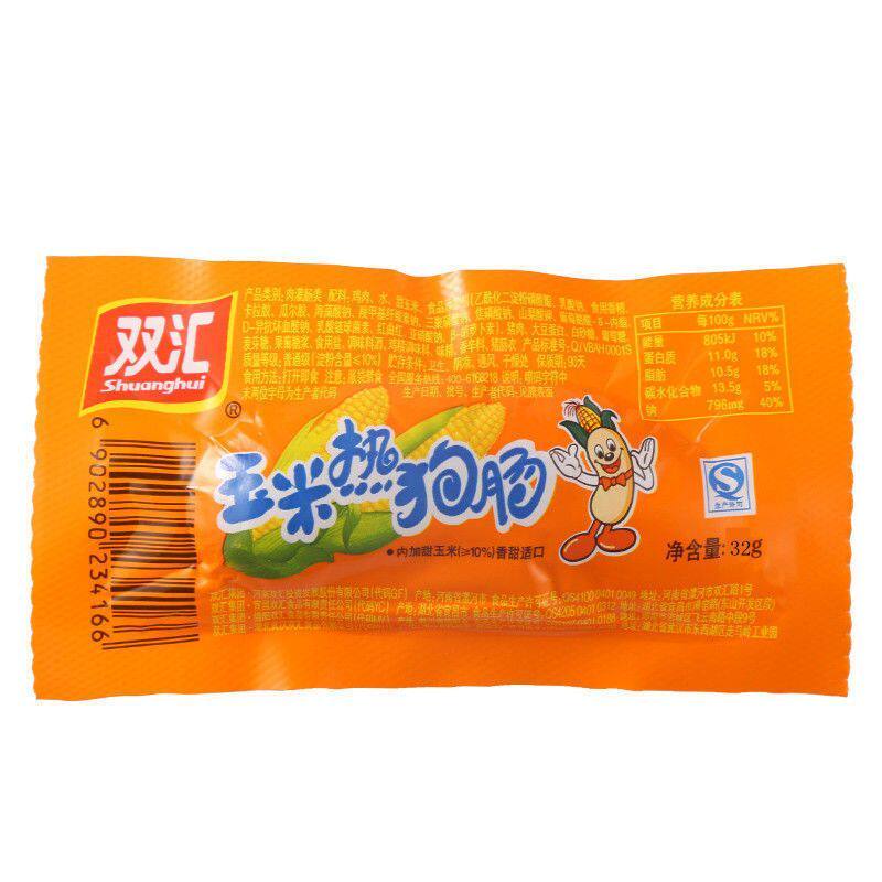 双汇玉米热狗肠脆皮肠32g火腿肠