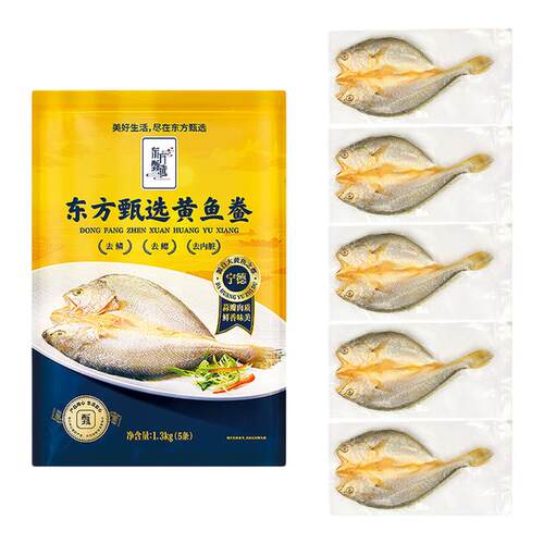 东方甄选黄鱼鲞5条装共1300g