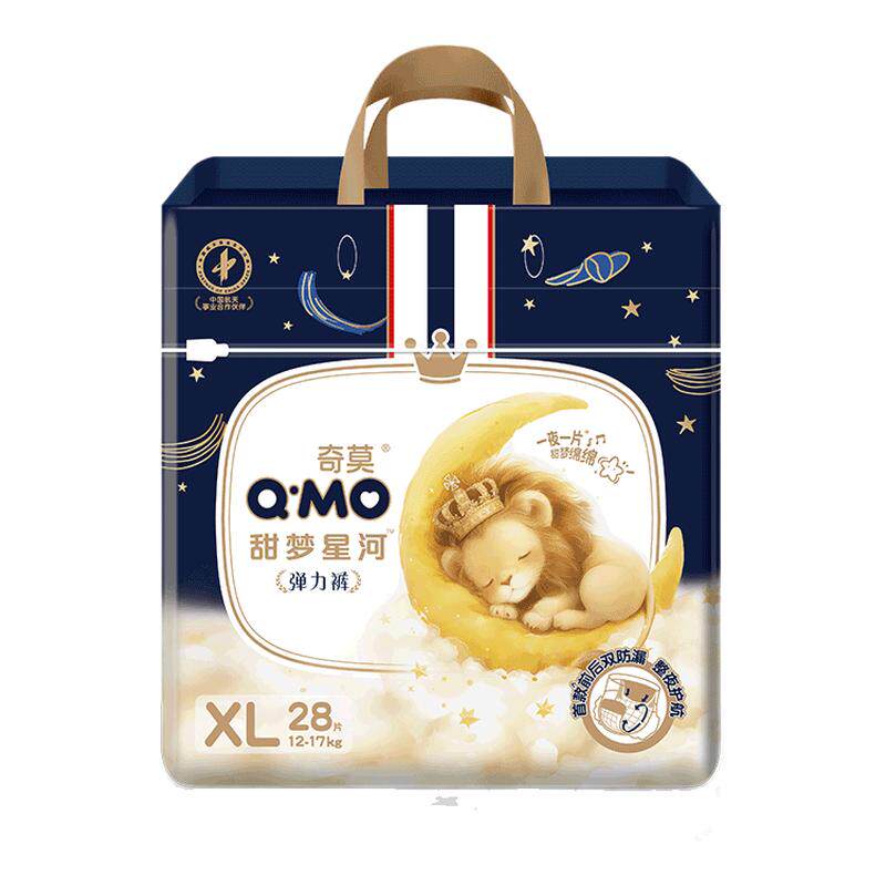 奇莫甜梦星河系列宝宝拉拉裤L-4XL超薄透气宝宝裤型尿不湿成长裤