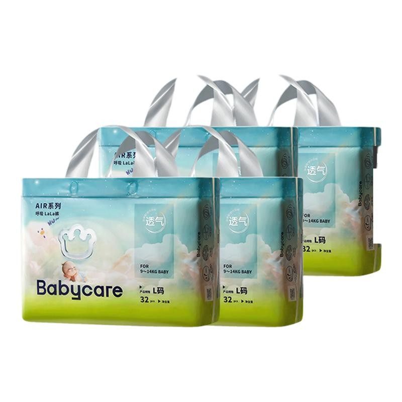 babycare呼吸纸尿裤超薄透气婴儿宝宝干爽尿不湿拉拉裤【4包】