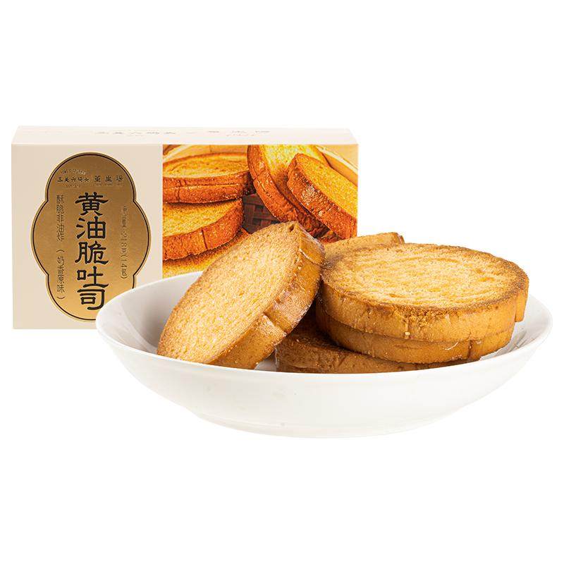 三关六码头董生阳黄油脆吐司奶香烤面包片早餐小吃零食香酥饼干