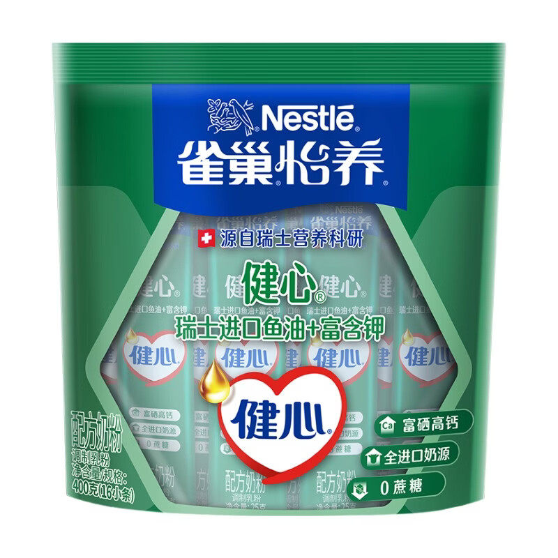 雀巢怡养健心中老年奶粉400g袋装成人奶粉高钙钾硒鱼油送礼送长辈,咖啡/麦片/冲饮,学生/成人/中老年羊奶粉,淘宝优惠券,粉丝福利购,淘宝优惠卷