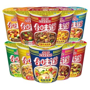 日清合味道杯面12杯整箱方便面批发桶装泡面大杯海鲜速食夜宵充饥