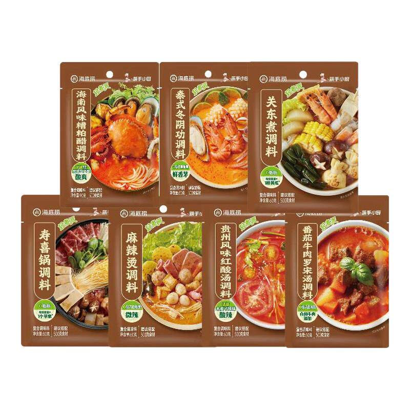 海底捞轻煮派罗宋汤红酸汤槽粕醋冬阴功关东煮麻辣烫寿喜锅汤调料