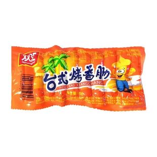 双汇台式 袋孜然味香辣味椰果味火腿肠即食烤肠小吃台湾 烤香肠38g